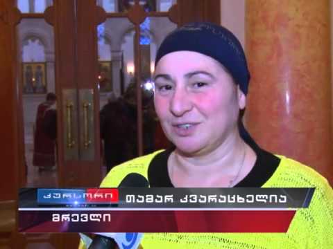 მართლმადიდებლური სამყარო მალე  დღესასწაულთა დღესასწაულს - შობას იზეიმებს 6 01 16