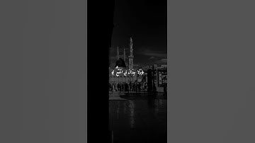 الْحَجُّ أَشْهُرٌ مَّعْلُومَاتٌ ـ سورة البقرة .197ـ عبد الرحمن مسعد