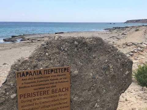 ΚΡΗΤΗ ΠΑΡΑΛΙΑ ΠΕΡΙΣΤΕΡΕΣ