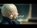 قلبى اللى كان مبسوط ليه خلتو بيموت