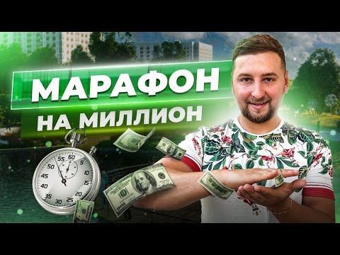 Запуск онлайн марафона. Как организовать марафон? Как продвигать марафон? И из чего состоит марафон?