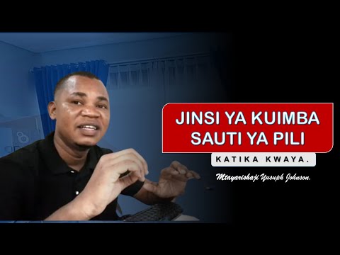 Video: Jinsi ya Kupata Mchoro wa Albamu kwa iPod au iTunes: Hatua 11