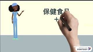 2020 Tic100社會創新實踐家--醫步雲 初選影片