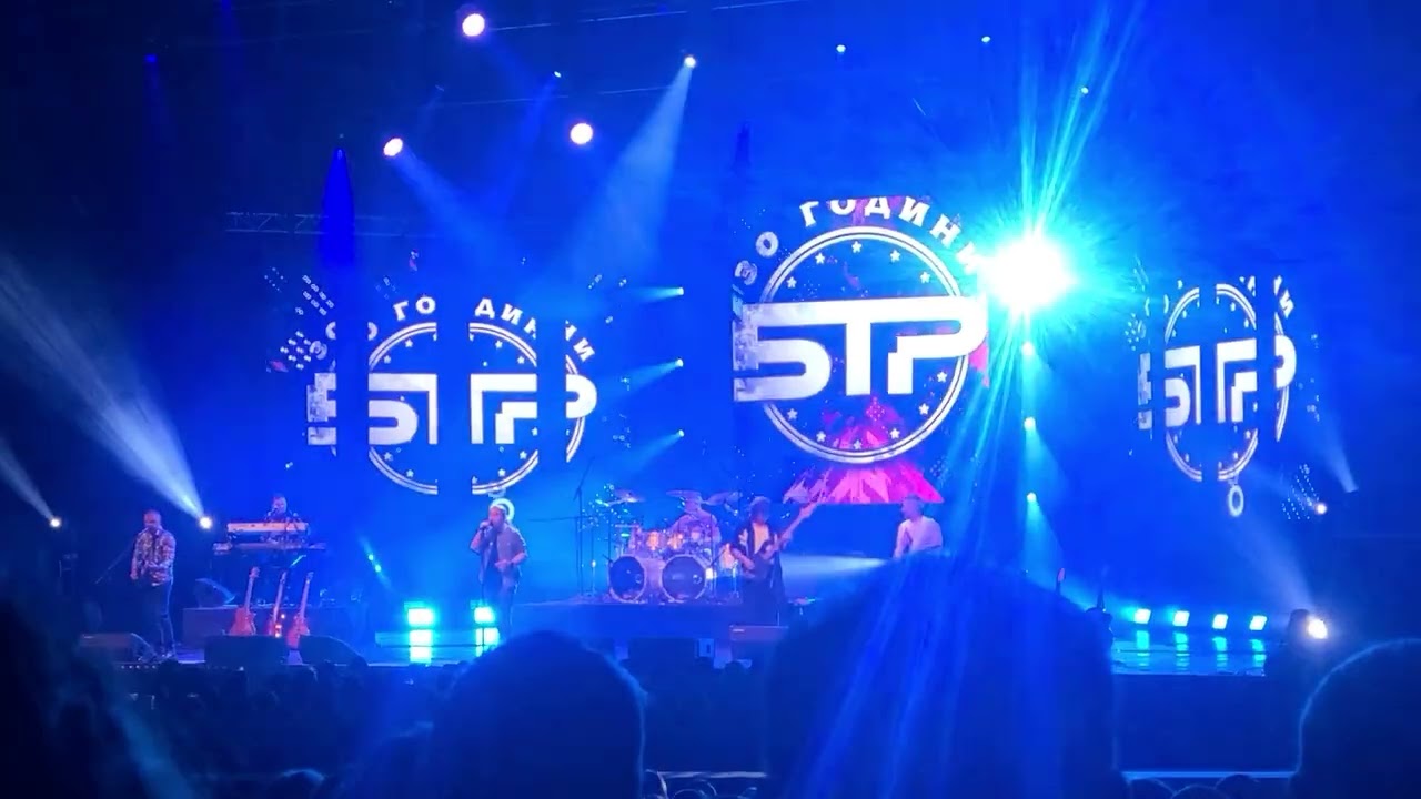 Б.Т.Р. - 30 години (част 1/5) LIVE 21.11.24, НДК втори концерт