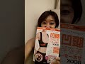 腹凹美姿勢サポーター(宝島社)試してみた！
