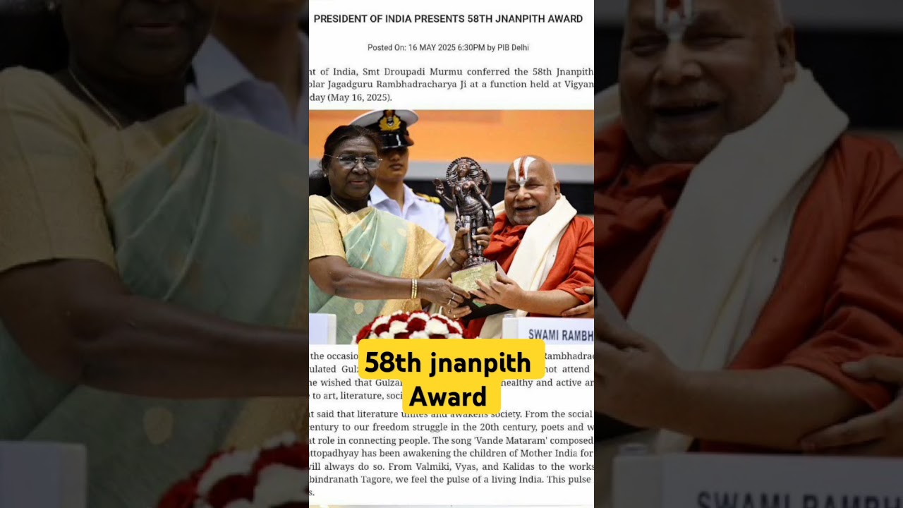 58th jnanpith award (subscribe My youtube channel )
