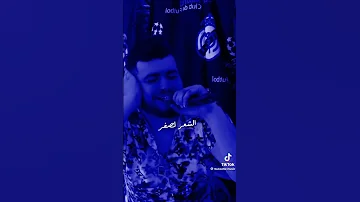 هاااااااا الشعر لصفر راه أغوغو في البحر 