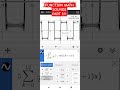 Math Functions Sound Like? (Part 1)