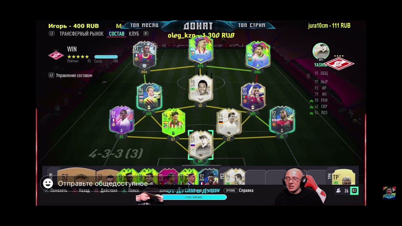 Жиган лимон любимая песня - YouTube