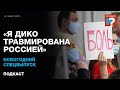 «Я дико травмирована Россией». Как живут журналисты и активисты, которым пришлось уехать