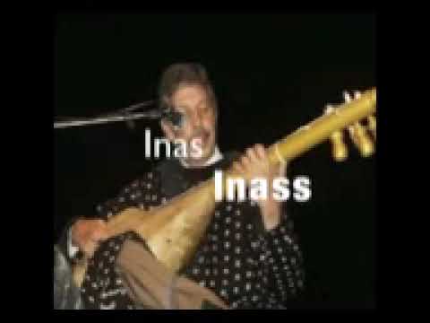 محمد رويشة إيناس اناس