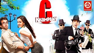 C K Kompany - Full Comedy Movie | Rajpal Yadav | Tusshar Kapoor | Anupam Kher | Mithun Chakraborty