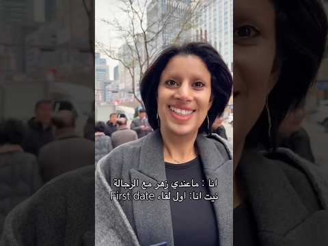 فاش تتلقى مع شي واحدة خويبة وكتندمك اكسبلور