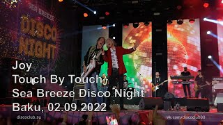 Joy - Touch By Touch / Sea Breeze Disco Night, Baku, 02.09.2022