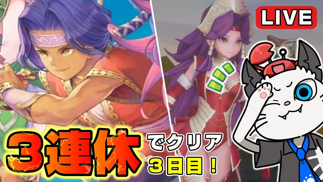 聖剣伝説3 リメイク】3日目！アンジェラ主人公でトライアルズオブマナ