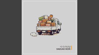Download lagu Moving Day