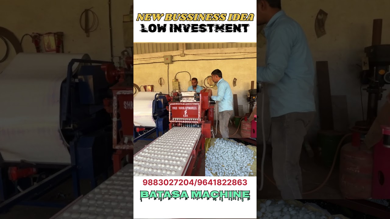 Batasa Making Machine || Batasa || Batasa Machine Menufactuerer || Low Investment || 