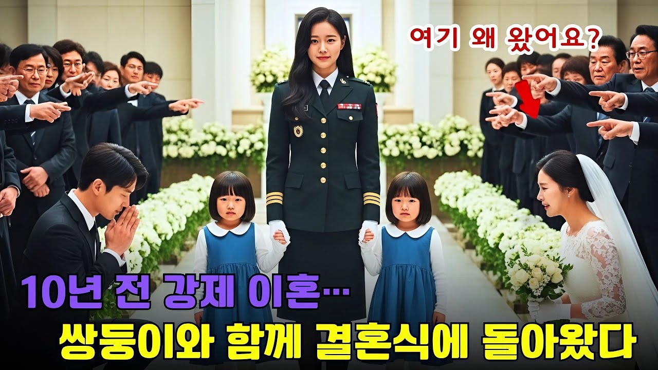 쌍둥이를 임신했을 때 시어머니에게 이혼 서류를 받았지만, 6년 후 그룹 회장님의 장례식에 돌아온 저는, CEO인 전 남편과 박씨 가문 전체를 무릎 꿇게 만들었습니다.