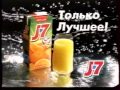 Реклама и анонс (Россия, 02.11.2002). 2