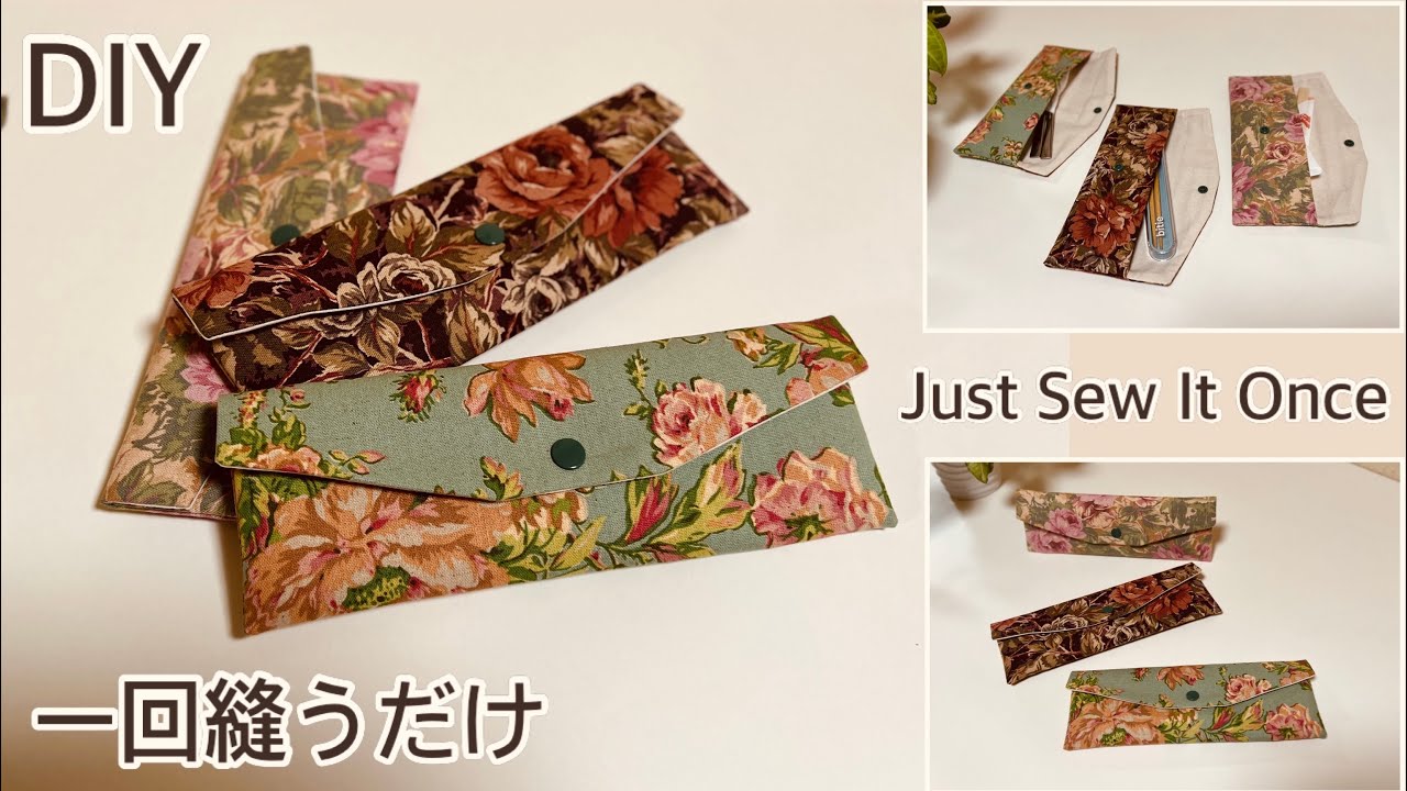 可愛くて沢山作れちゃう,How To Make Personal Cutlery Case, Easy