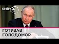 Кремль планував голод в Україні: Путіну можуть видати ще один ордер на арешт