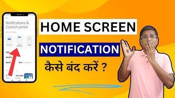 Home Screen Notification Kaise Band Kare | How To Turn Off Home Screen Notifications