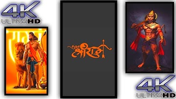 New Ramnavmi Status Video 🔥| Jai Shree Ram Status 🥀| Kattar Hindu WhatsApp Status | Ram Status Video