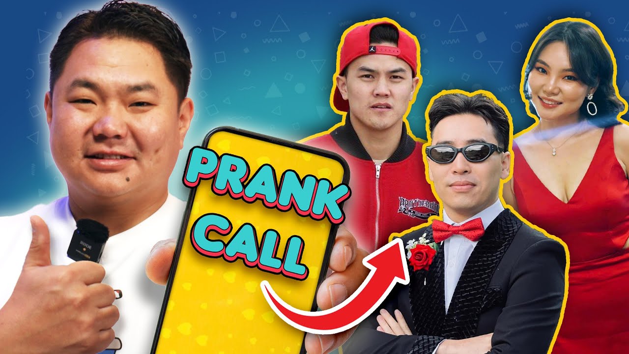 📞Prank Call | Жүжигчин И.Төмөрхуяг