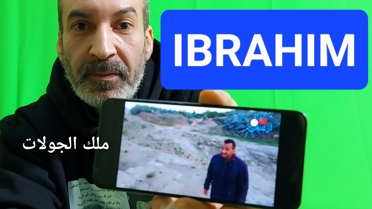 سبب غياب إبراهيم الجولات عن الحفل..؟!!!🤔