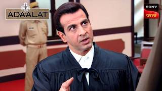 Adaalat | আদালত | Ep 220 | 23 Oct 2026 | Full Episode