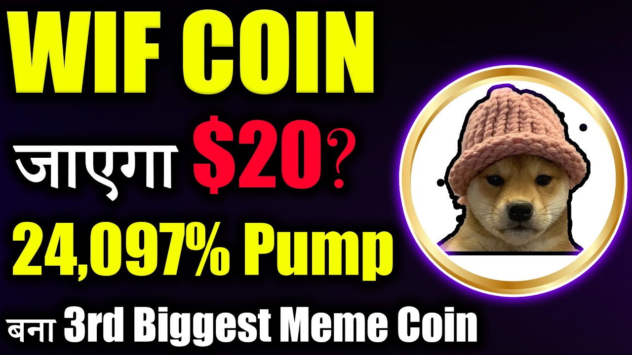 Dogwifhat (WIF) का Price जाएगा $20? 😱|Wifi Coin Price Prediction ...