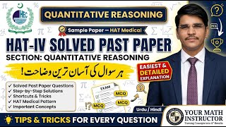 HAT-IV Solved Past Paper | Quantitative Reasoning | Sample Paper HAT Medical 2026