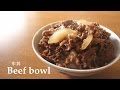【料理】#058牛丼［Beef bowl］