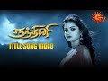 Nandhini  title song  tamil serial  rereleasing full episodes from 10th aug on youtube