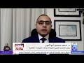 إيران وترامب عودة الحرب أم الاتفاق د محمد محسن أبو النور تلفزيون الكويت 