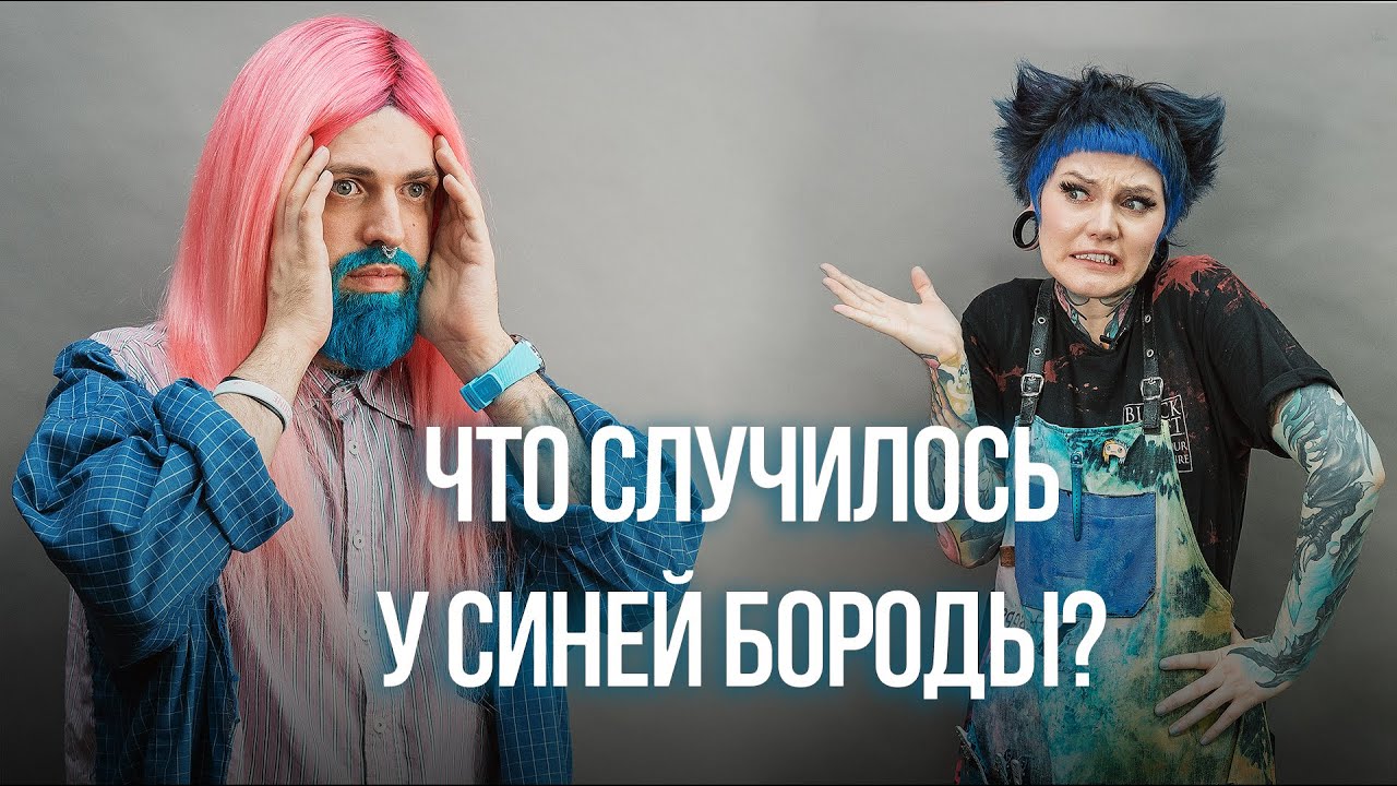 Как покрасить длинные корни, чтобы не отвалились волосы?