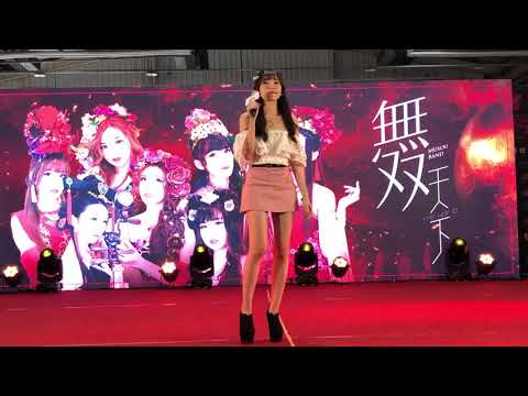2019/8/18 無双樂團彩彩 X 首屆網紅直播展台中場-天香