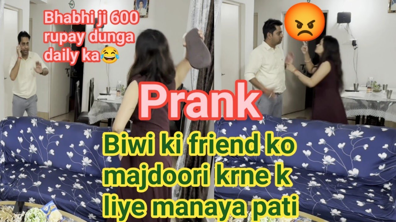 Biwi ki Friend ko 600 rupay me banaya majdoor😂 || Prank on Wife || 