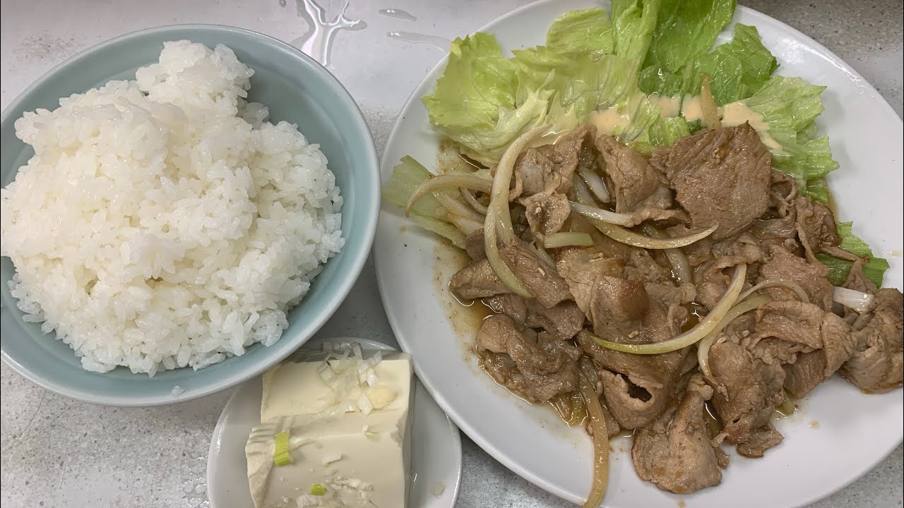 老舗の嬉しい生姜焼き