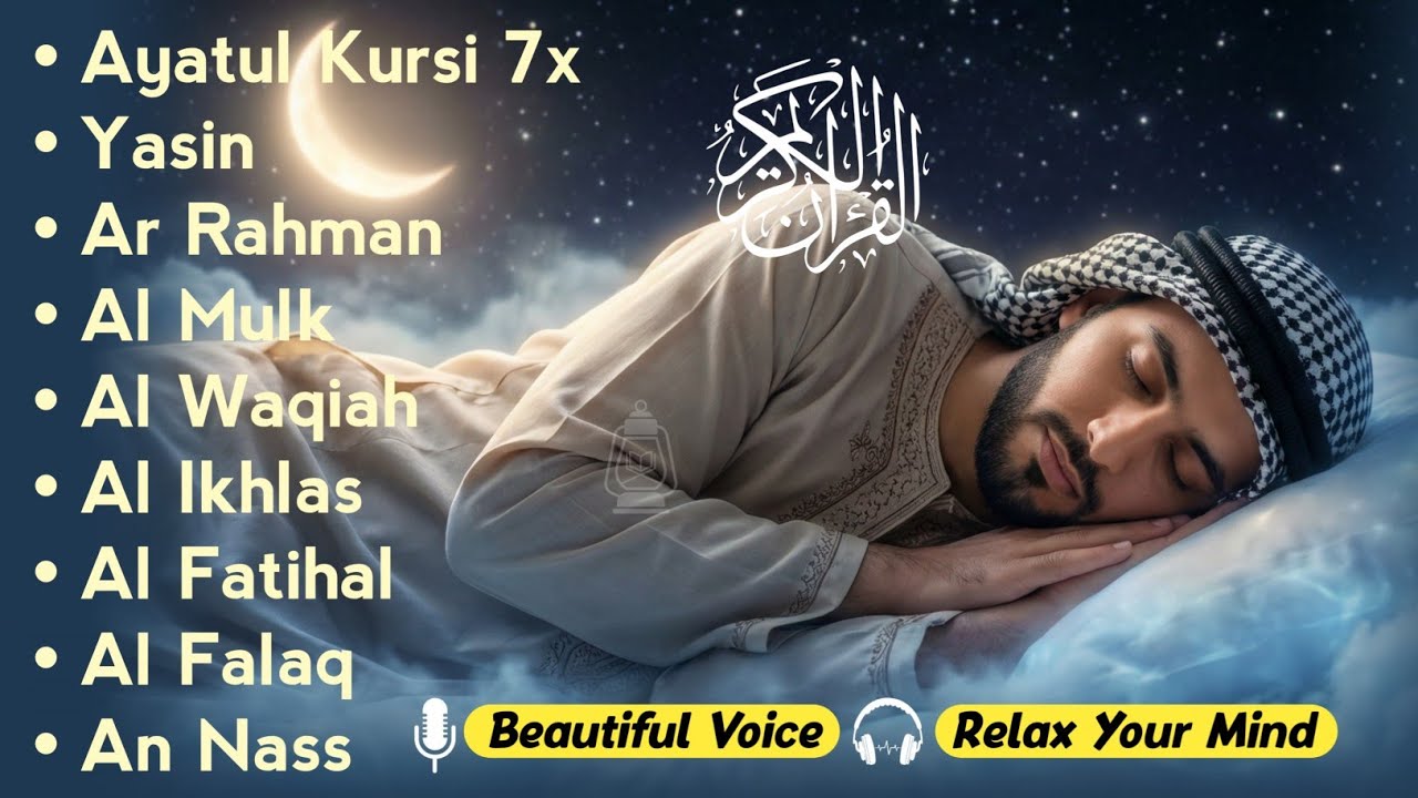 Powerful Quran Recitation for Night | Al-Fatiha,Ayatul Kursi,Ar-Rahman, Al-Mulk, Yasin - Alaa Aqel