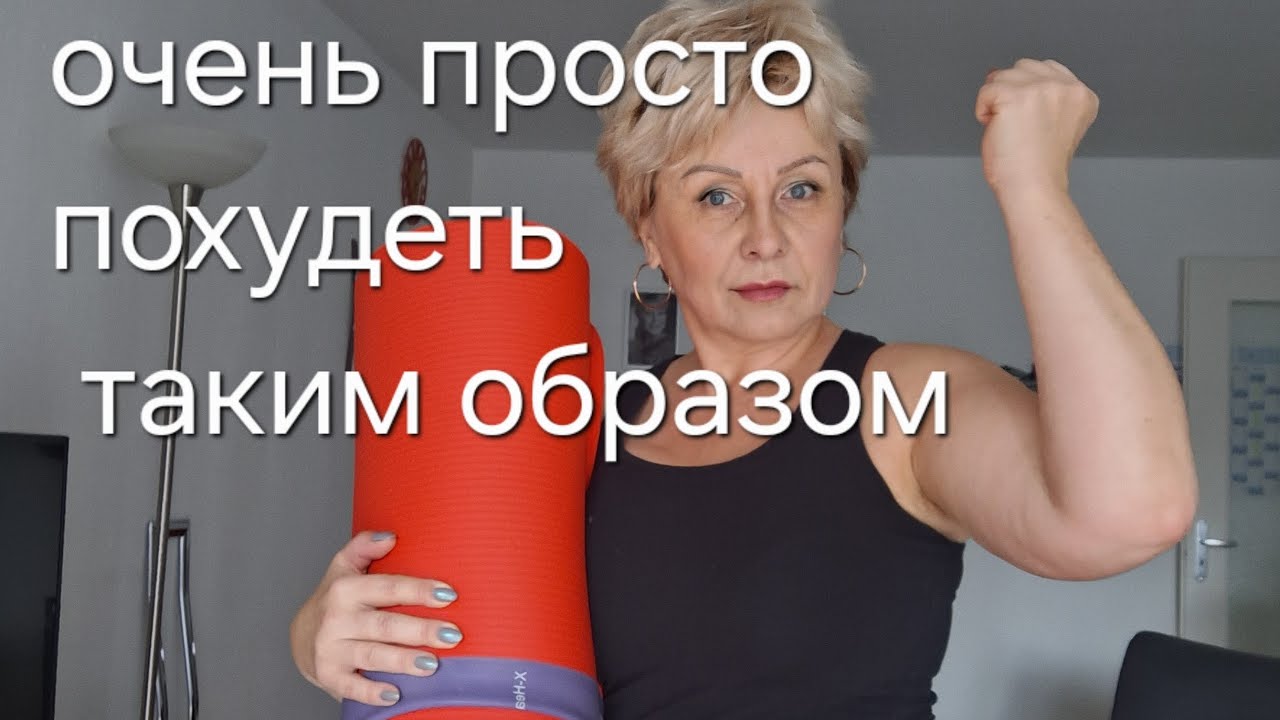 Мой ортопед дал задание-ВЫЗДОРАВЛИВАЙ! А я еще и похудела к тому же 🤗👍