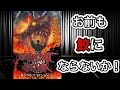 【映画紹介】「エクソシスト†シャーク」を「クソシャ」って最初に言い出したのは一体誰なんだろうか。
