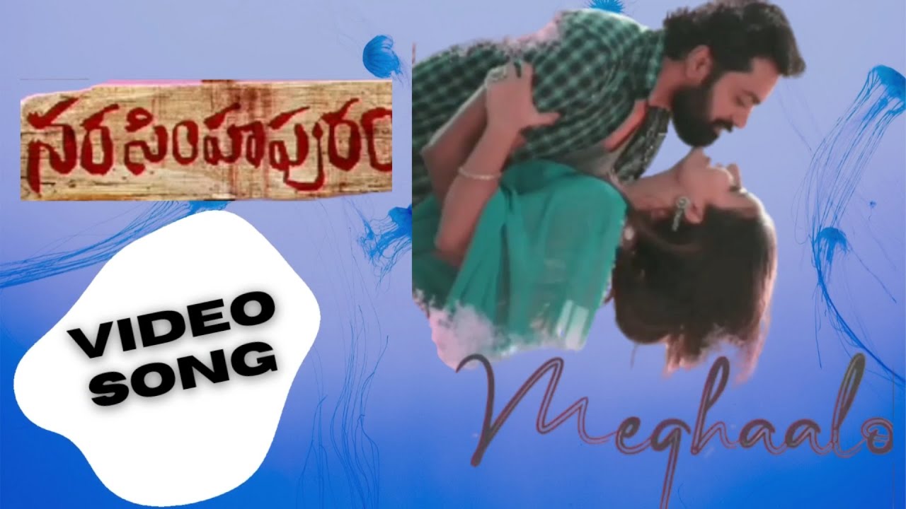 Narasimhapuram movie Video Song | New songs | ADCS TV