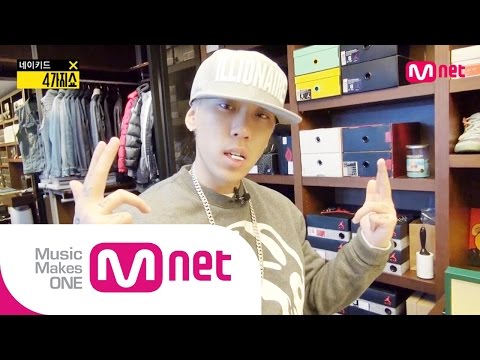 [Naked 4show] Bills, fancy car, gold watches...Dok2 reveals his favorite personal items!