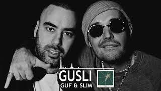 GuSli (2017) - Фокусы (Другая версия)