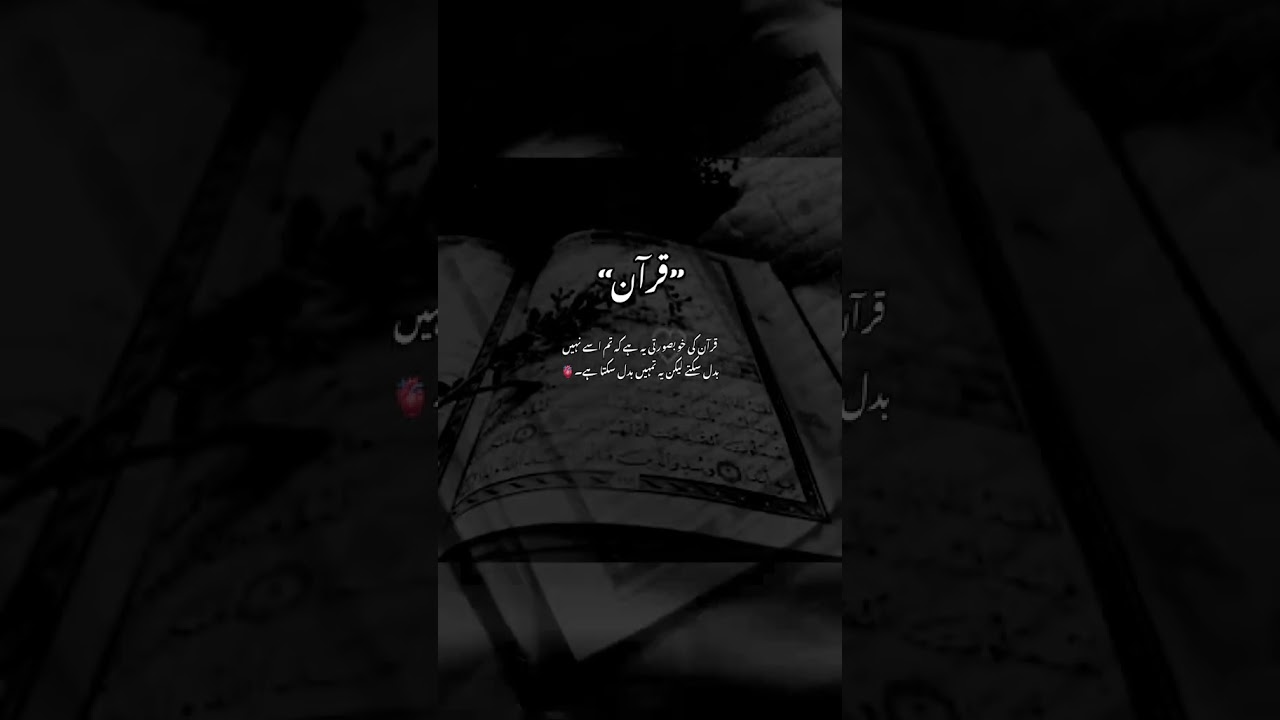 Islamic video ♥️♥️||Study Easy 