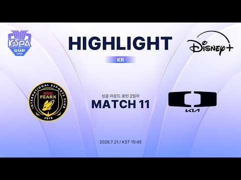 BFX vs DK 하이라이트 | MATCH 11 | 2026 LoL KeSPA CUP