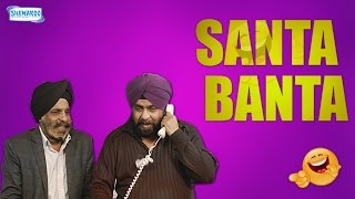 Santa Banta Comedy Jokes | Gift | HIlarious | Comedy Skit - 32 screenshot 3