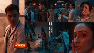 108 Base hospital URI Today 16 August 2026 New Promo - Naina Ne kaha sabhi patient ko jaane ke liye