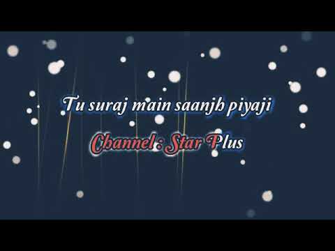 Diya aur bati hum title song